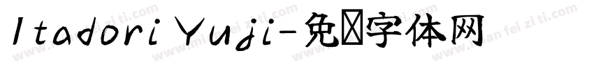 Itadori Yuji字体转换